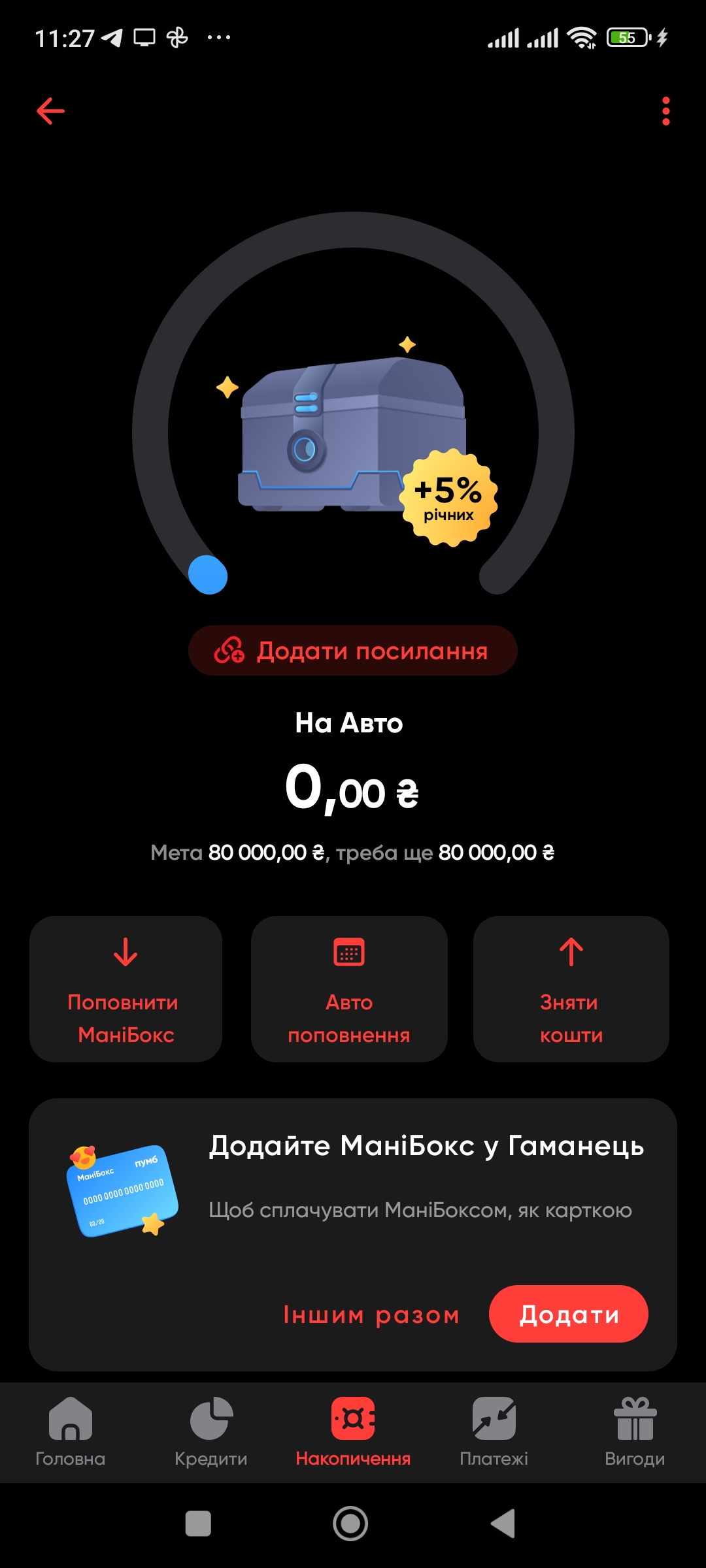 Фото На авто