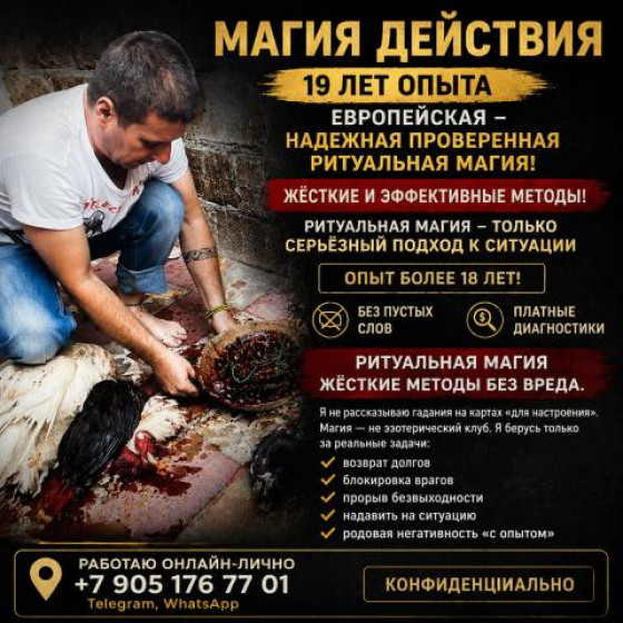 Фото  Гадание на Картах Таро Бесплатно в Варшаве, Получил Консультацию Мага Бесплатно в Польше !